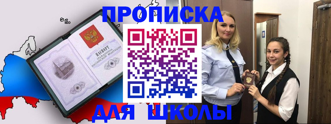 временная регистрация госуслуги в Абакане